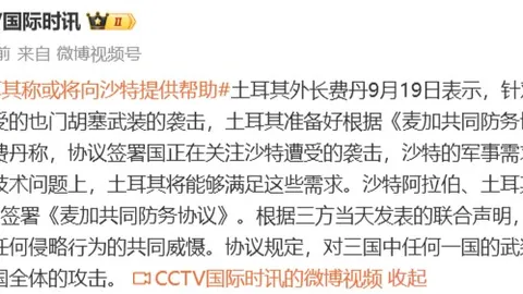 2026新展望：恐成史上最大押注不为人知的内幕